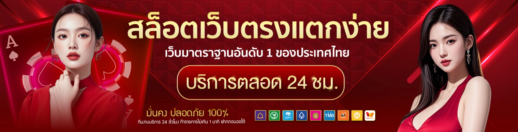 สล็อต ทดลอง แตก ง่าย